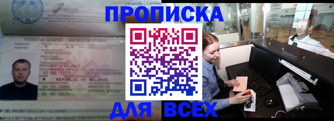 регистрация для дет. сада в Ардоне